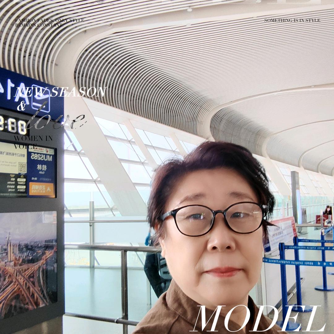 华丽转身