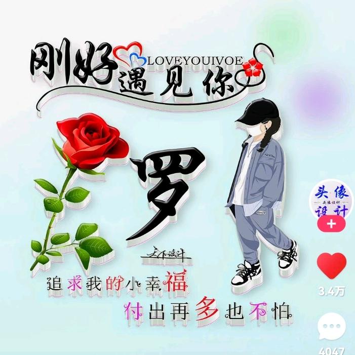 想约火石寨