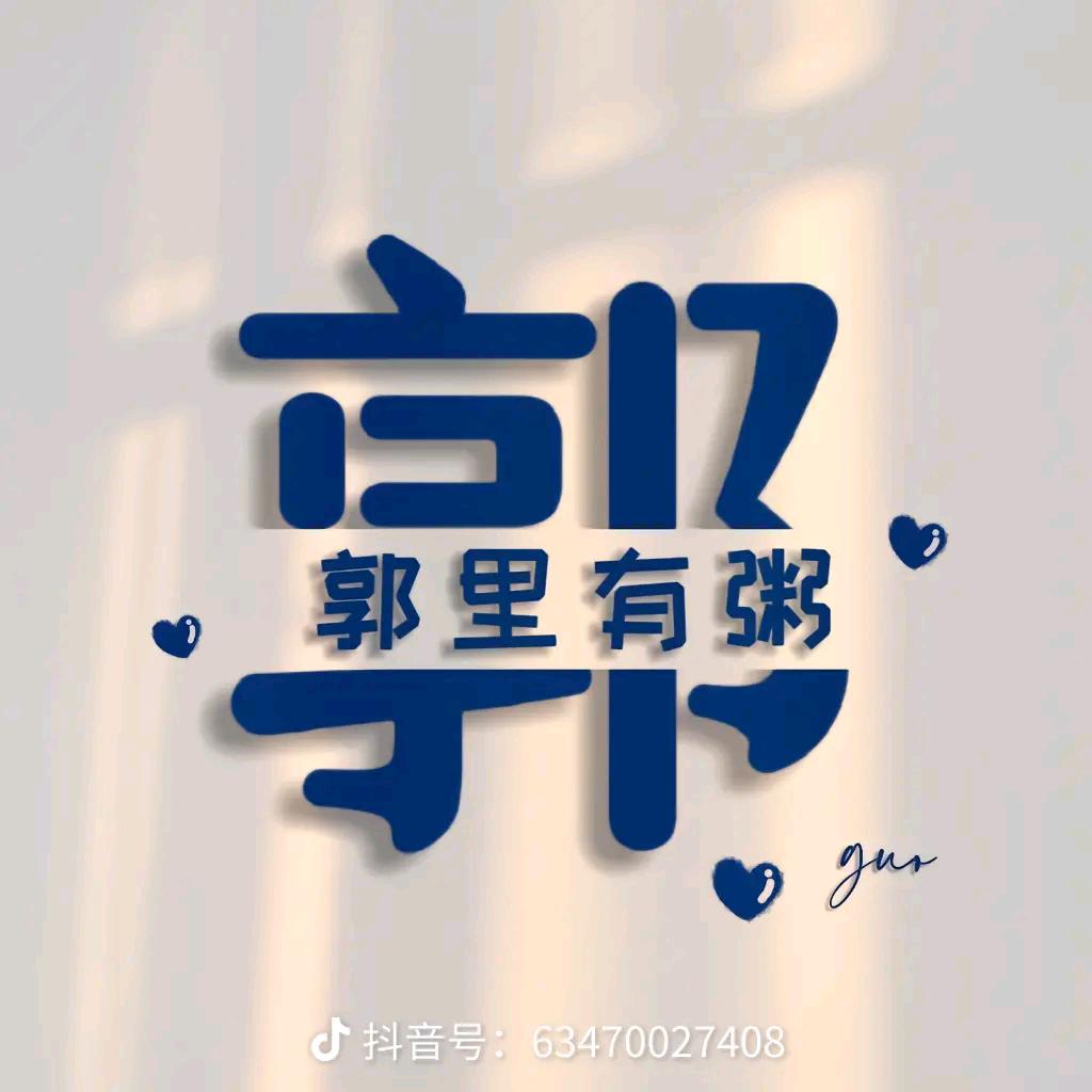 远汎改水电铺地暖