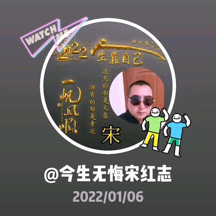 宋红志蔬菜批发代卖