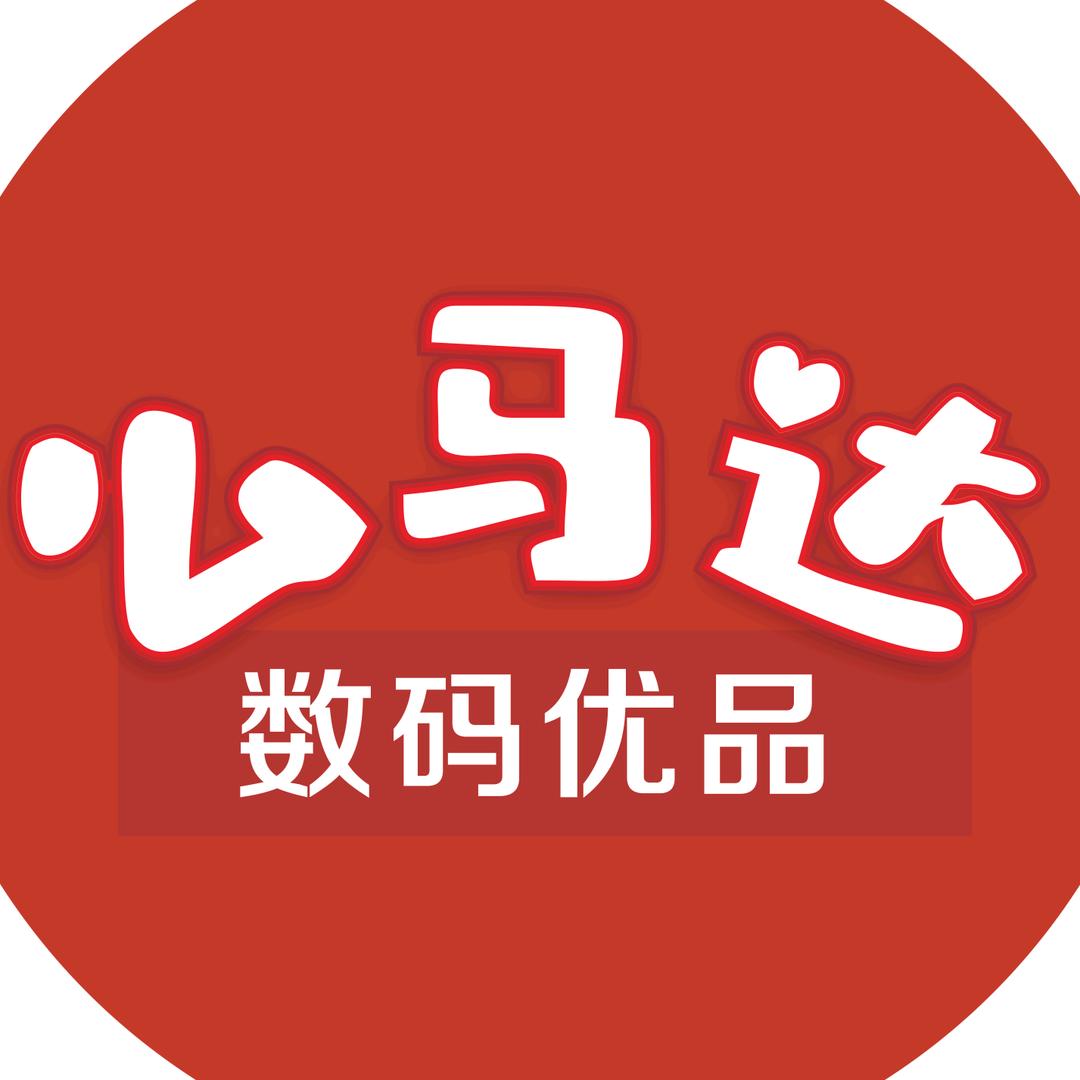 么马达数码优品
