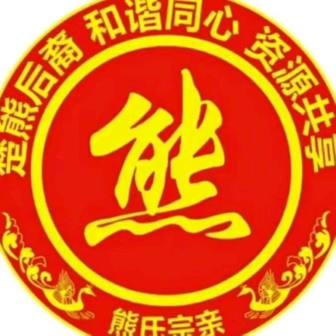 红安山羊哥