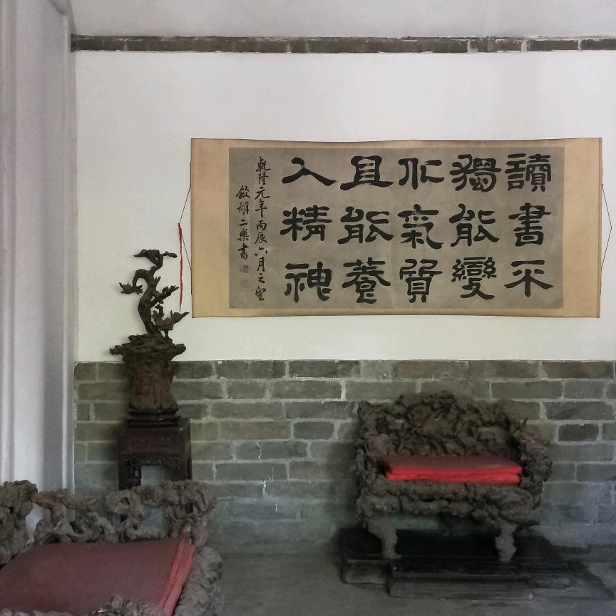 如意