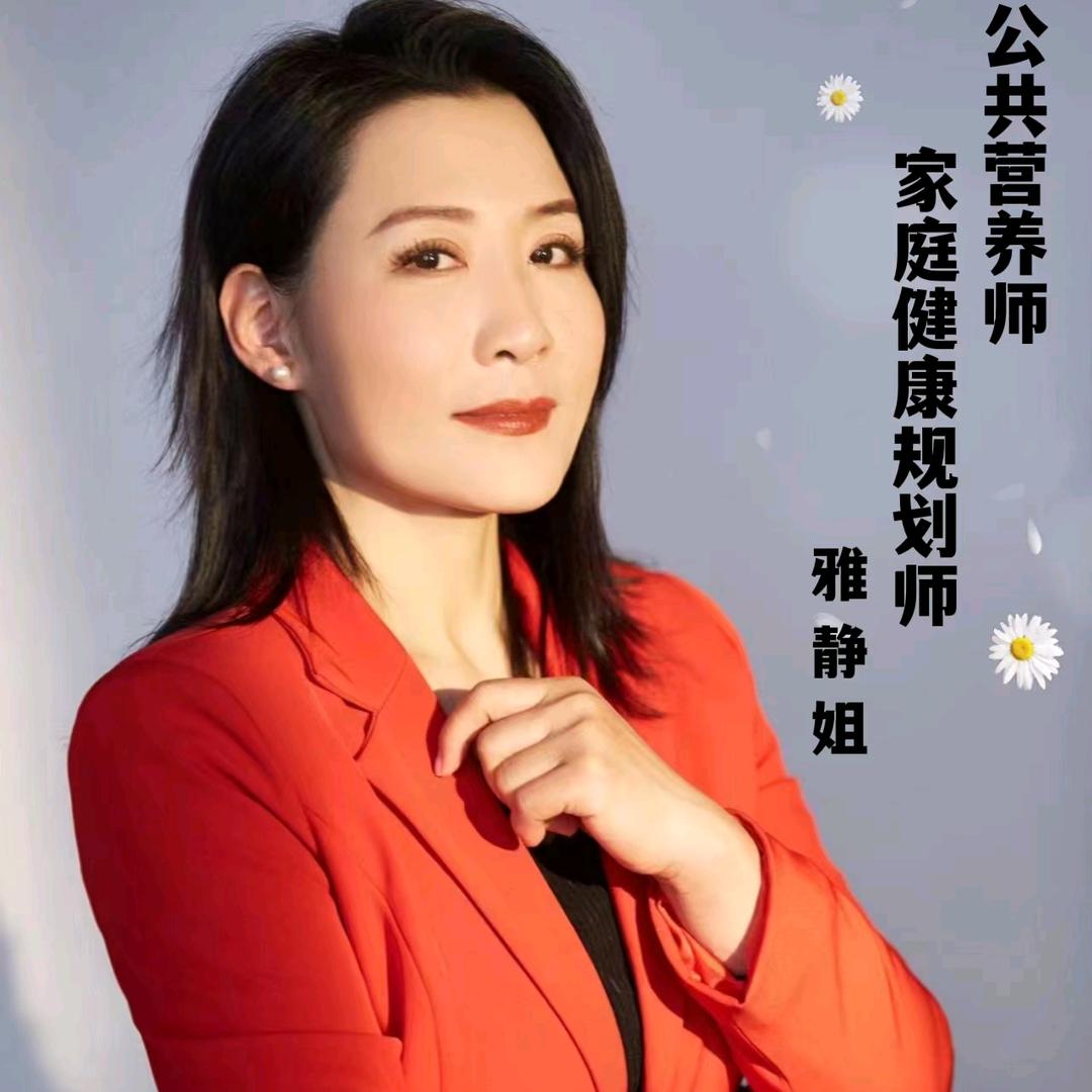 雅静姐聊健康