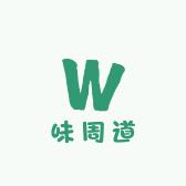 味周道调味店