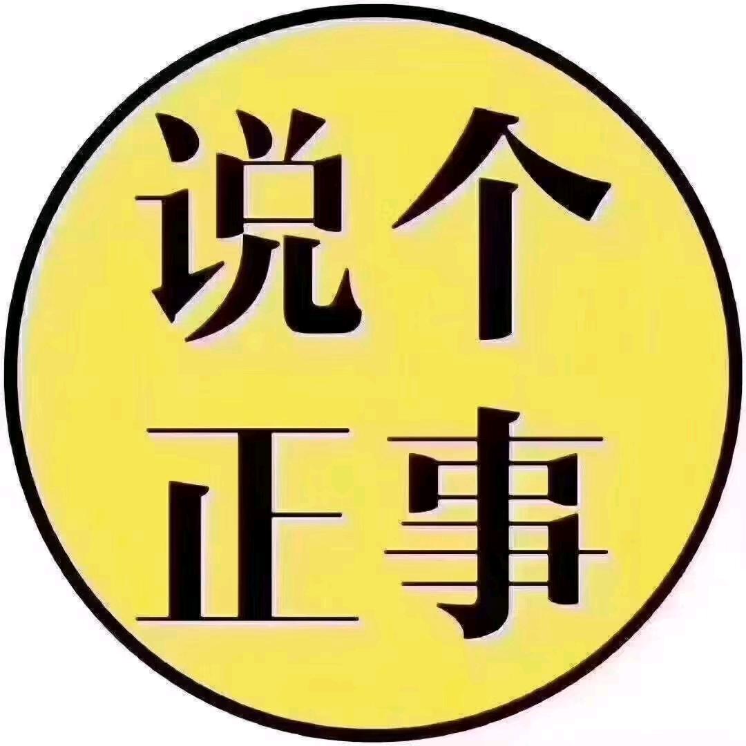 王队长