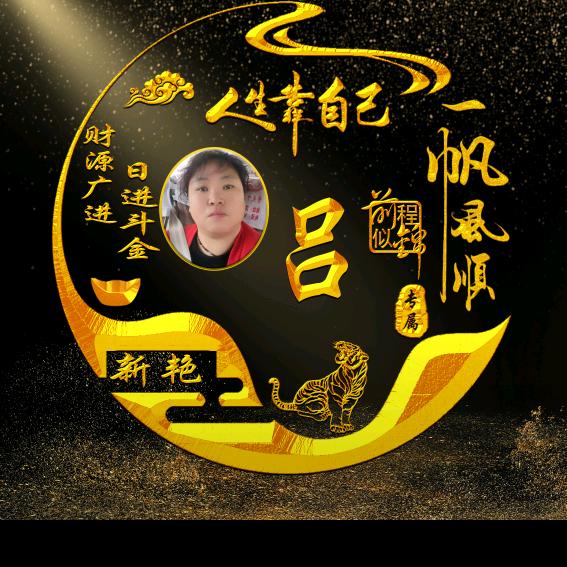 开心燕子