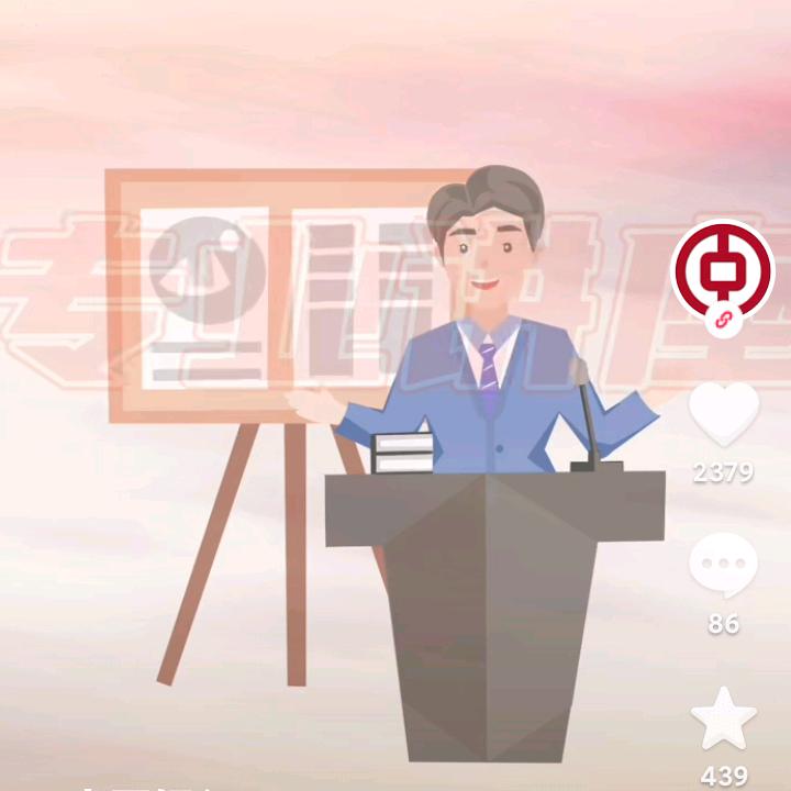 顧名思意