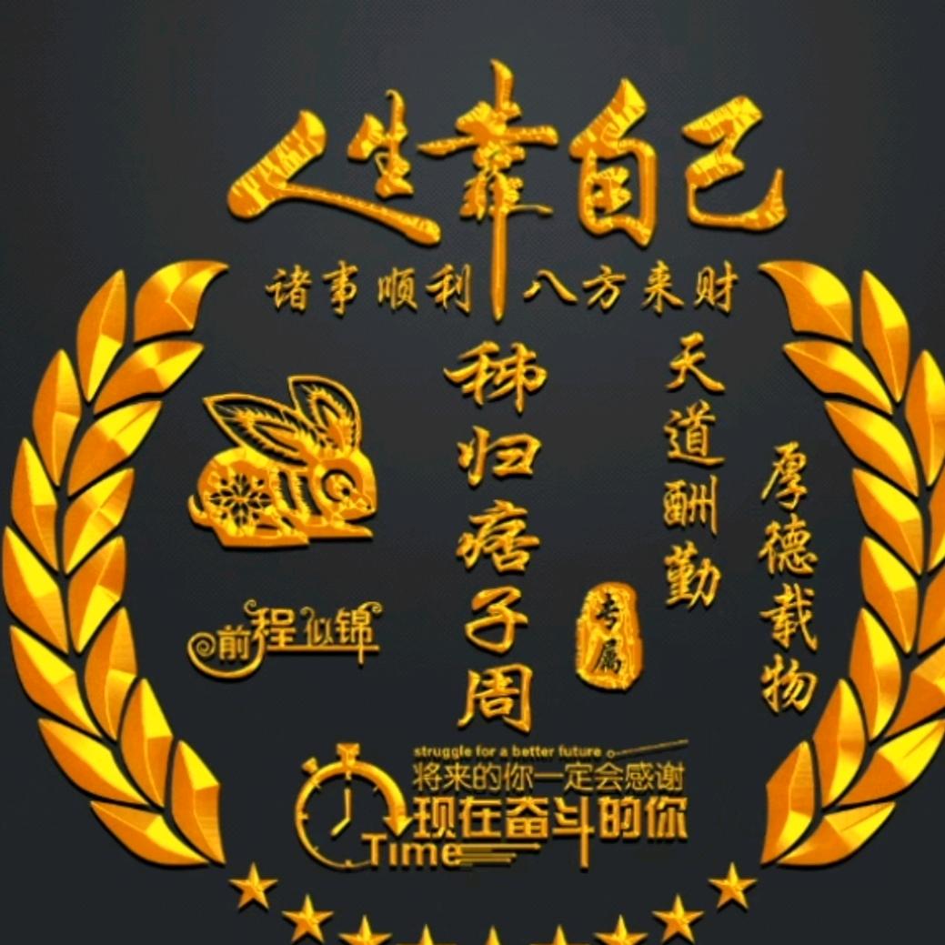 痞子周产地实力供应链