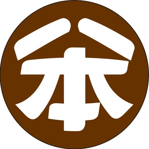笨手笨脚搬家有限公司
