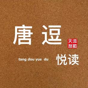 温柔多金的祁子晟头像