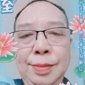 清澈123