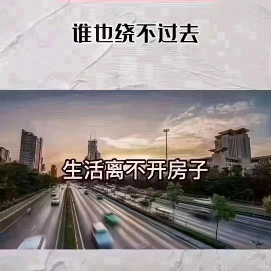 建业府—王钰奇