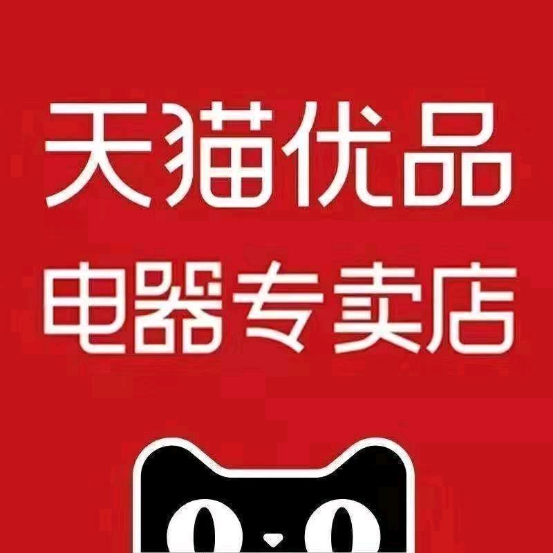 天猫优品<防胡店>郑达
