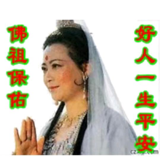 善作善成