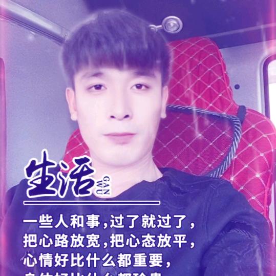 明哥