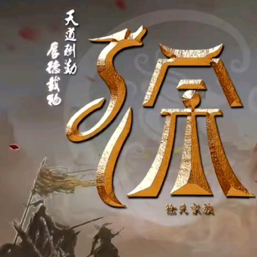 徐杨一生，防水