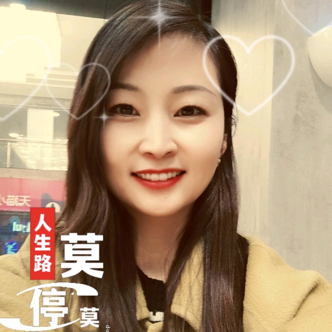 安然如故