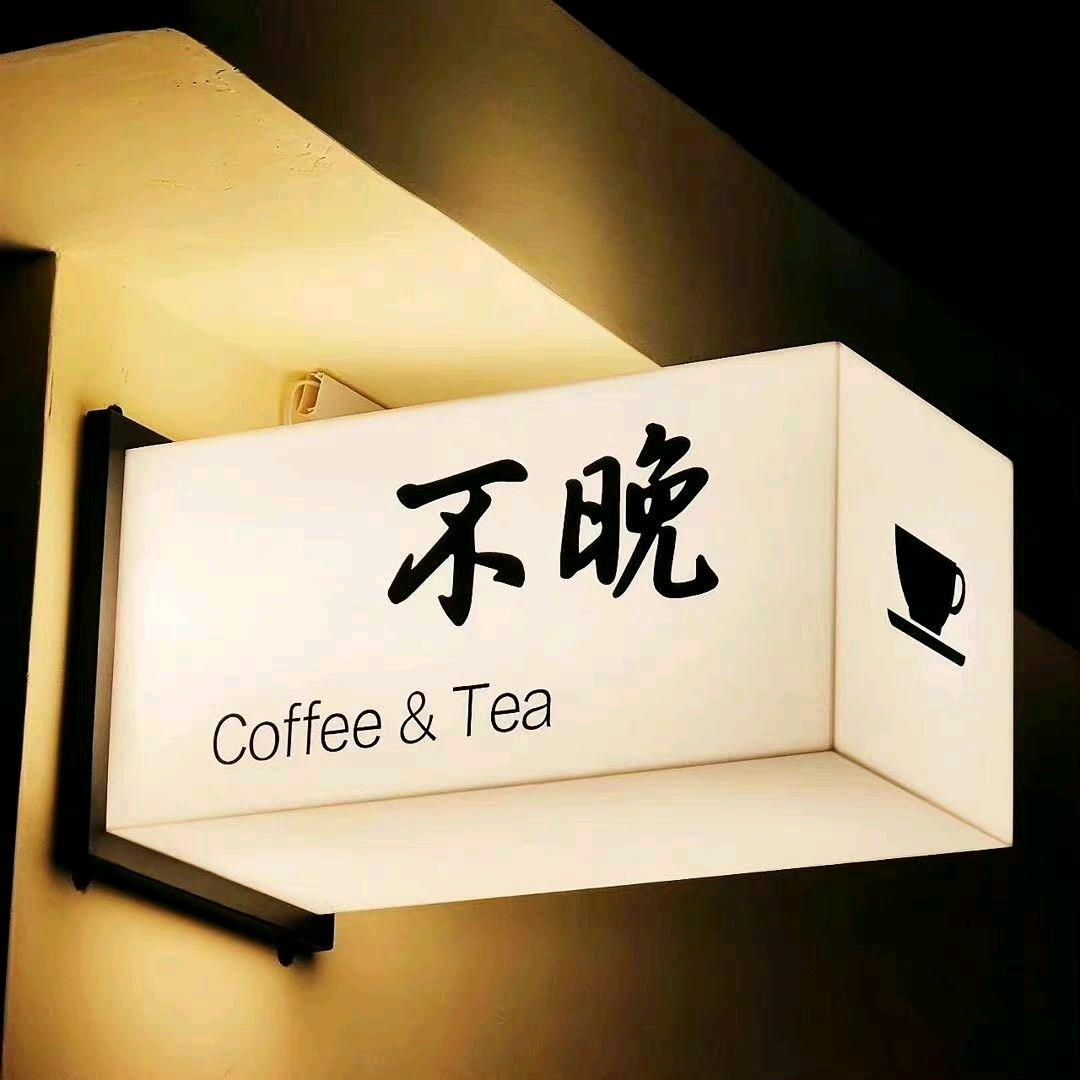 升学老师