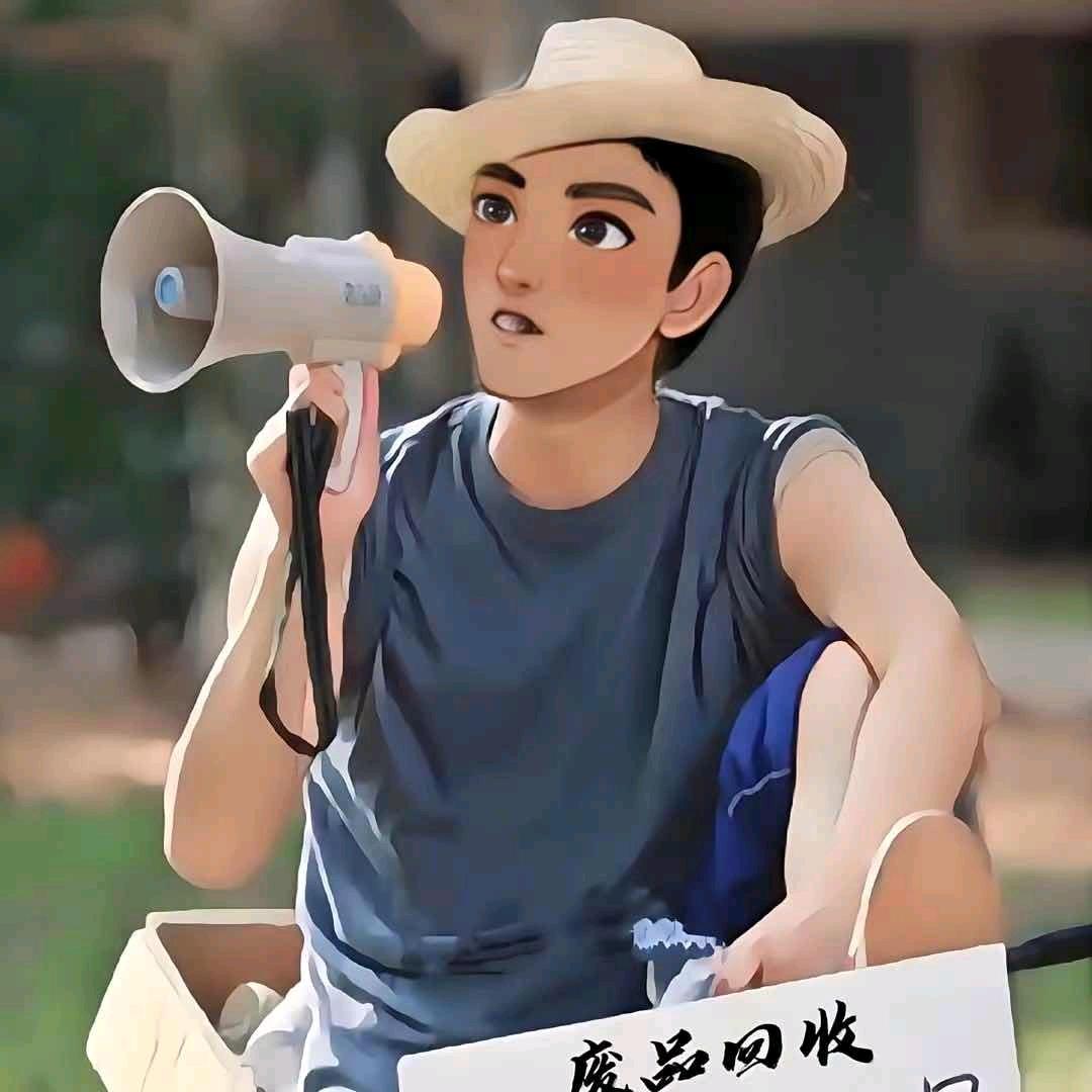 阜阳~废品回收站