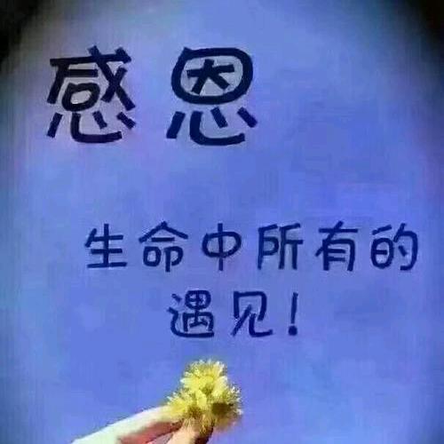 2021看透不说透