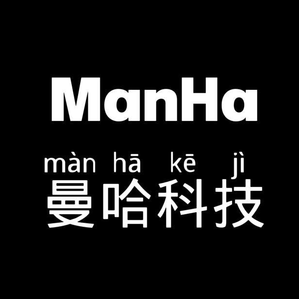 曼哈科技