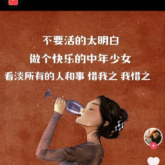 情绪控