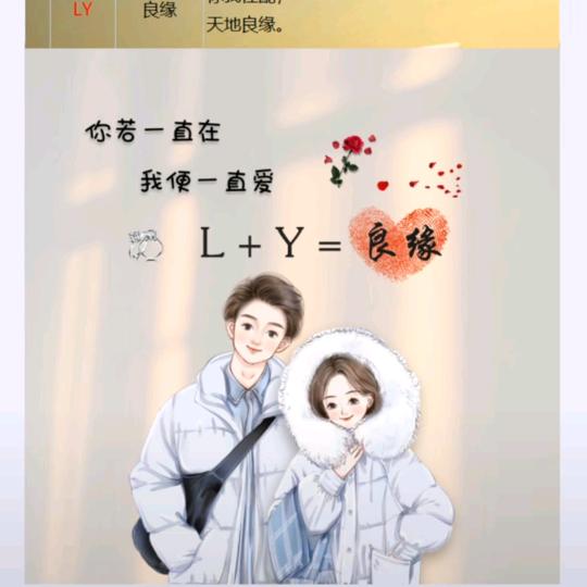 ღ᭄💞骆下来💕乐逍姚໑ຼ₀₂₃💕