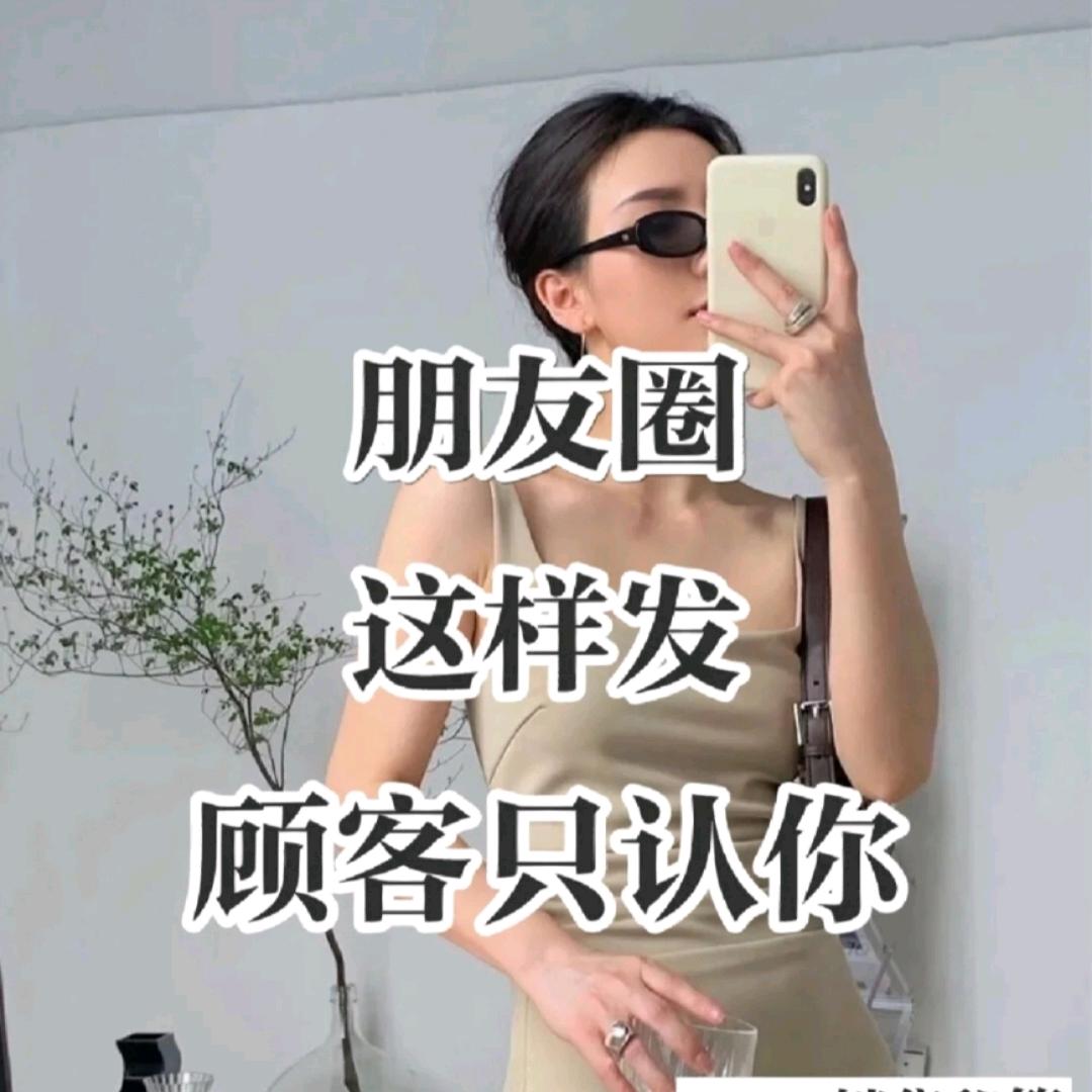 发型师朋友圈文案