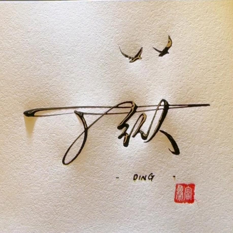 犁先生•私房牛肉鲜粉