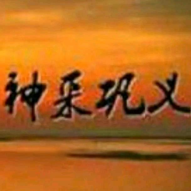 神采巩义