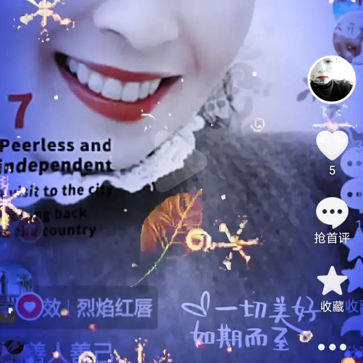@感恩💖