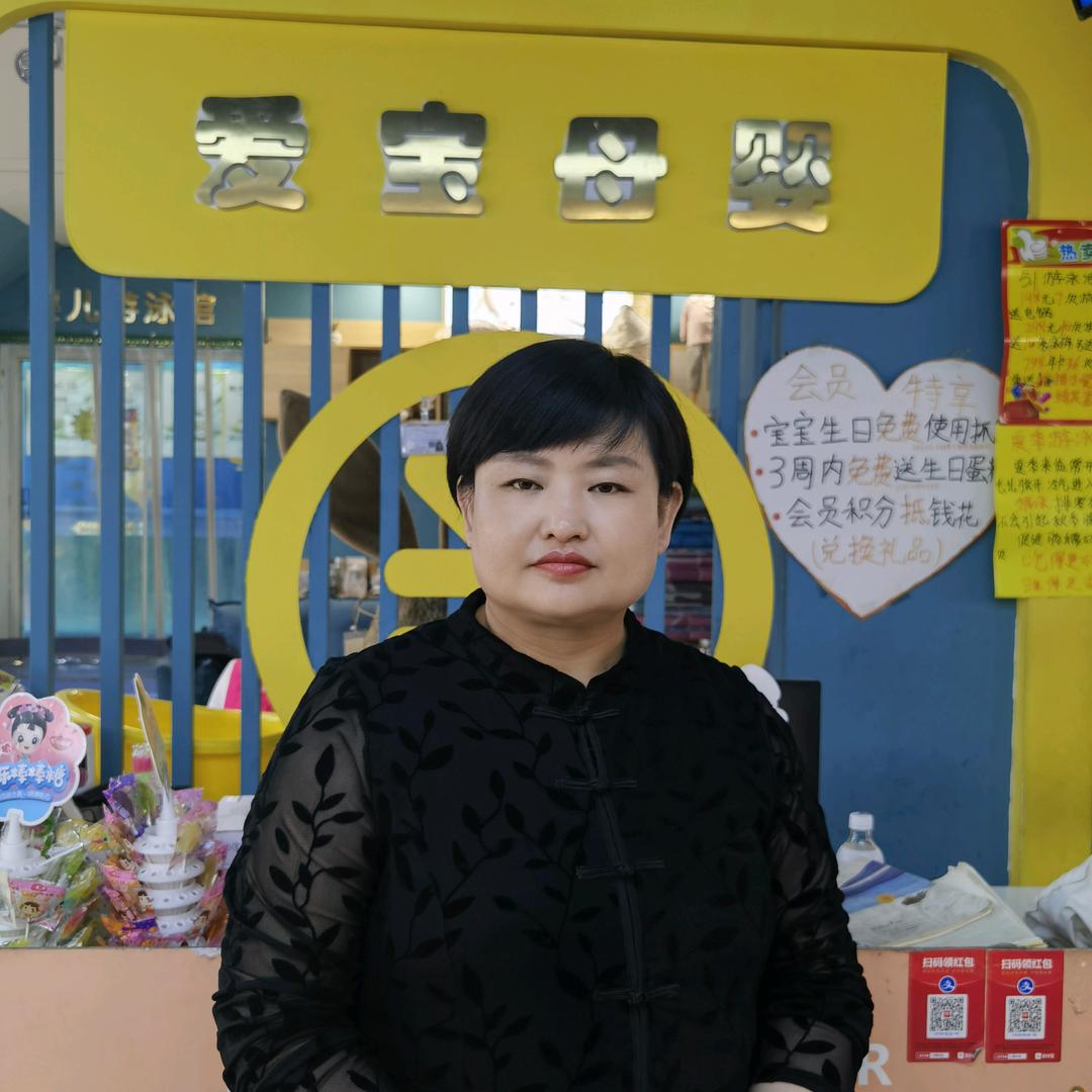 阳邑爱宝孕婴