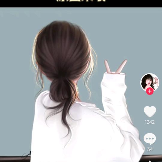 顽美之恋