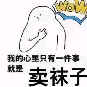 胡政