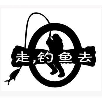 没意思忒