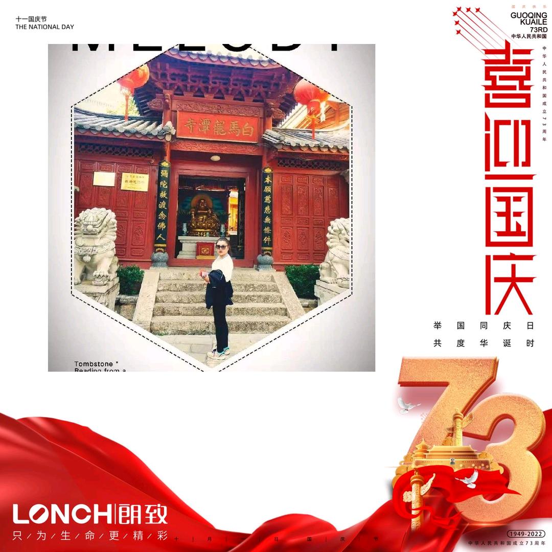 起点