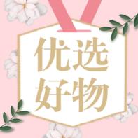 周易坦静