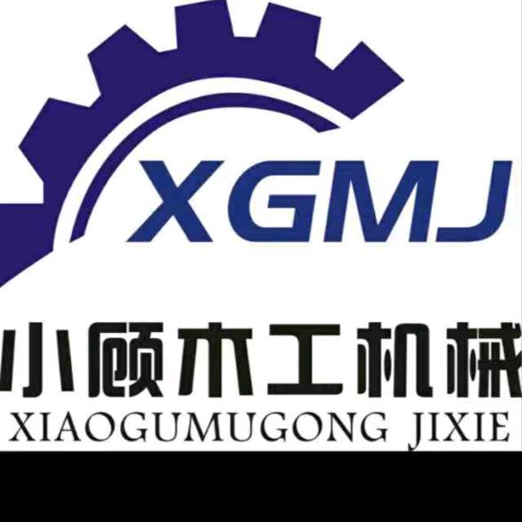 小顾木工机械