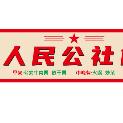 甜心小姐