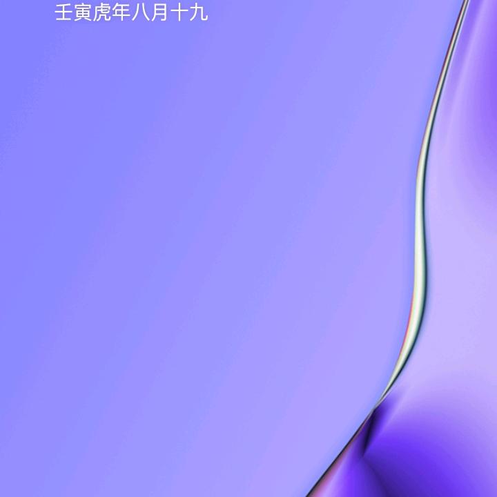 夕风