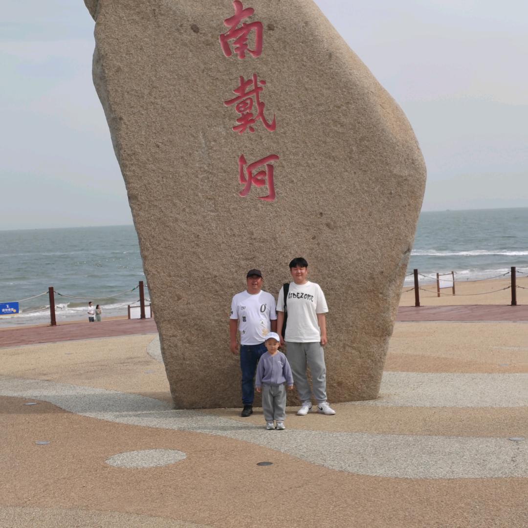 幸福小岛