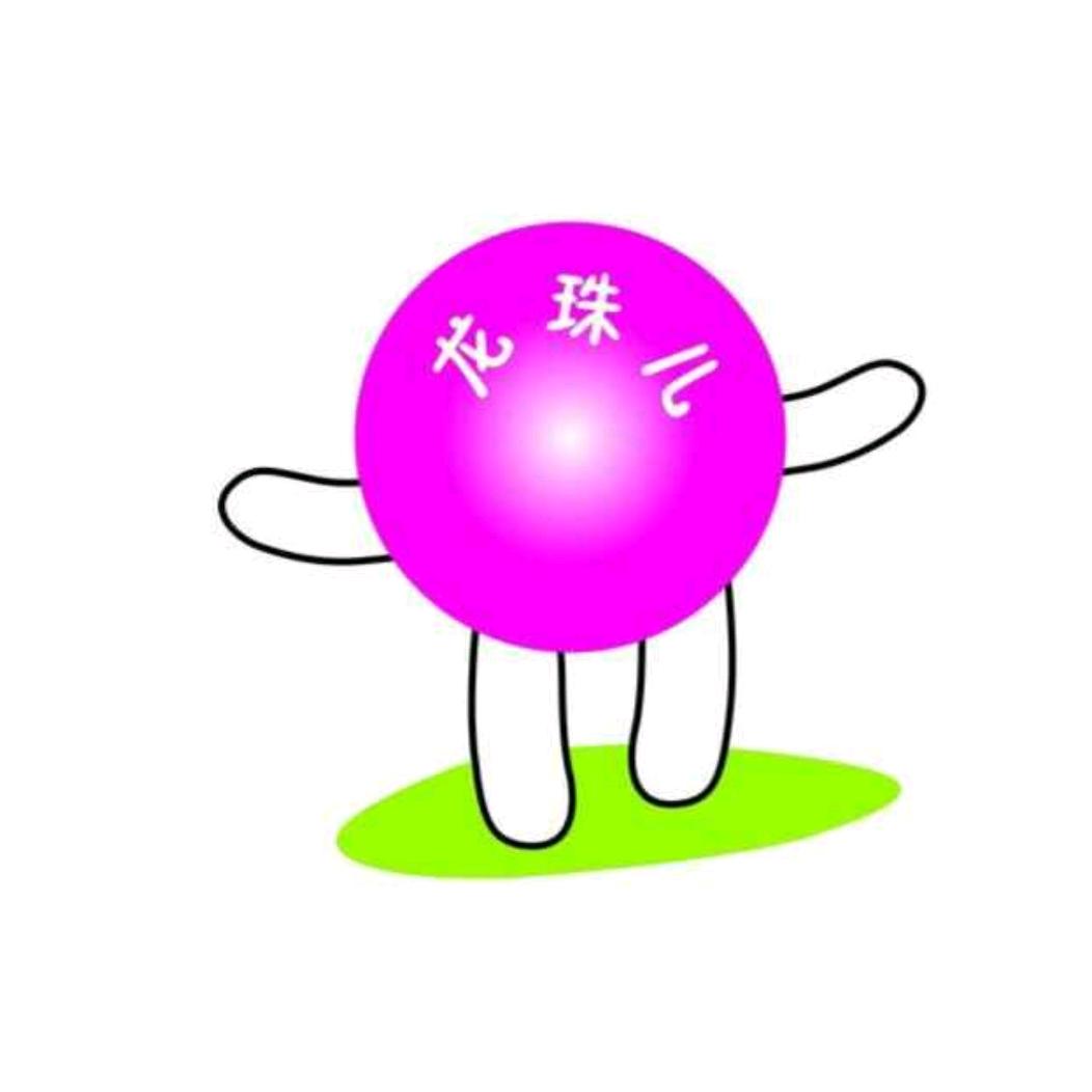 麦乐萌龙珠儿汉堡一一汉寿店