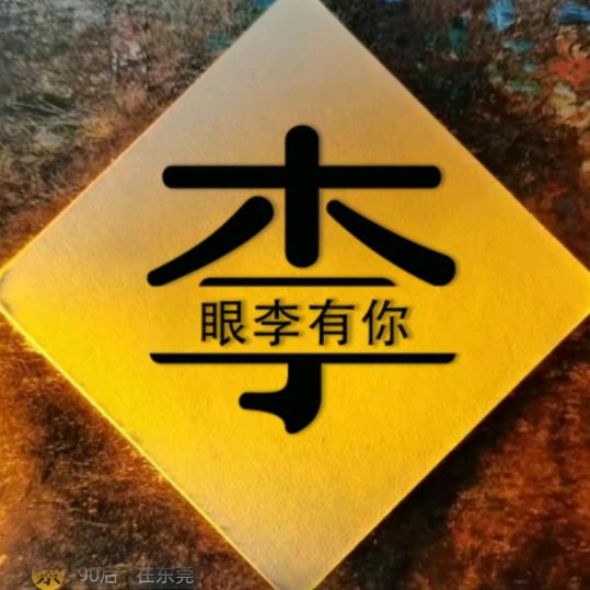 烟火人间小厨大吴店