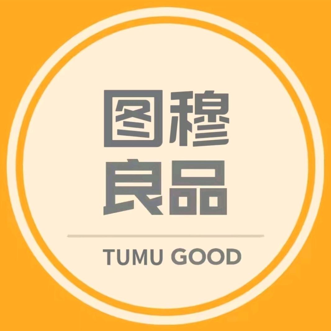 图穆针织袜业