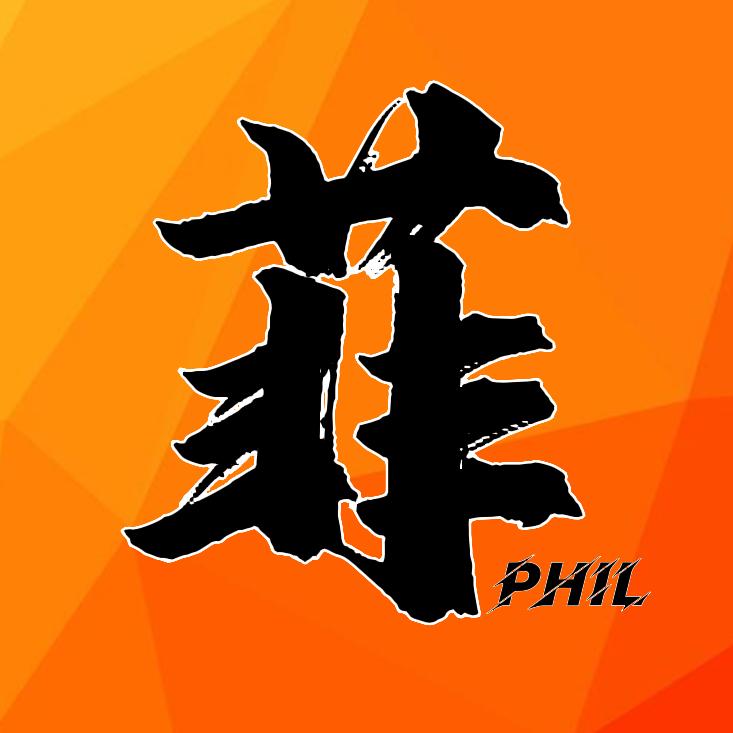 菲尔影视