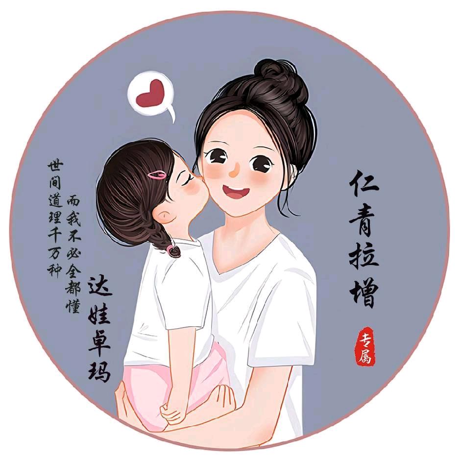 卟想做的别逼涡做