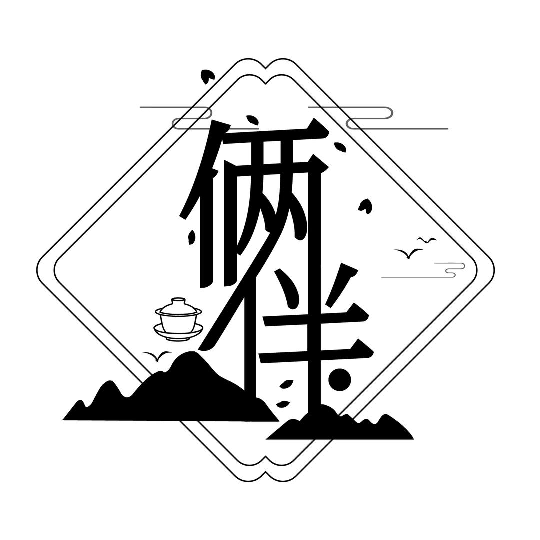 俩伴陶瓷旗舰店