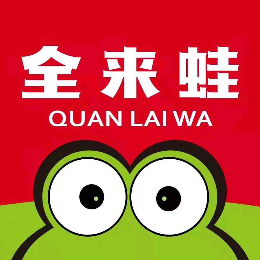 全来蛙·青椒紫苏蛙官方号