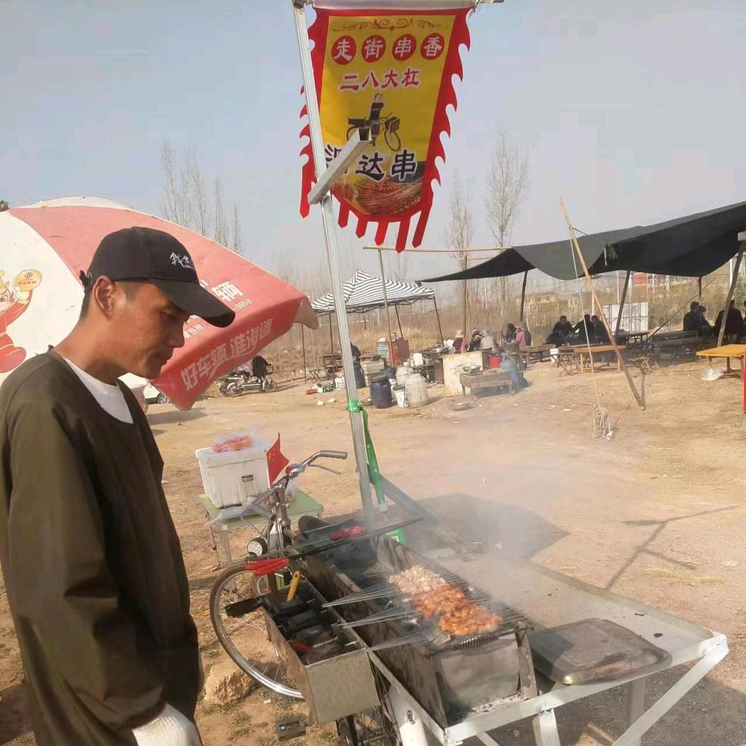 泗水二八大杠溜达串